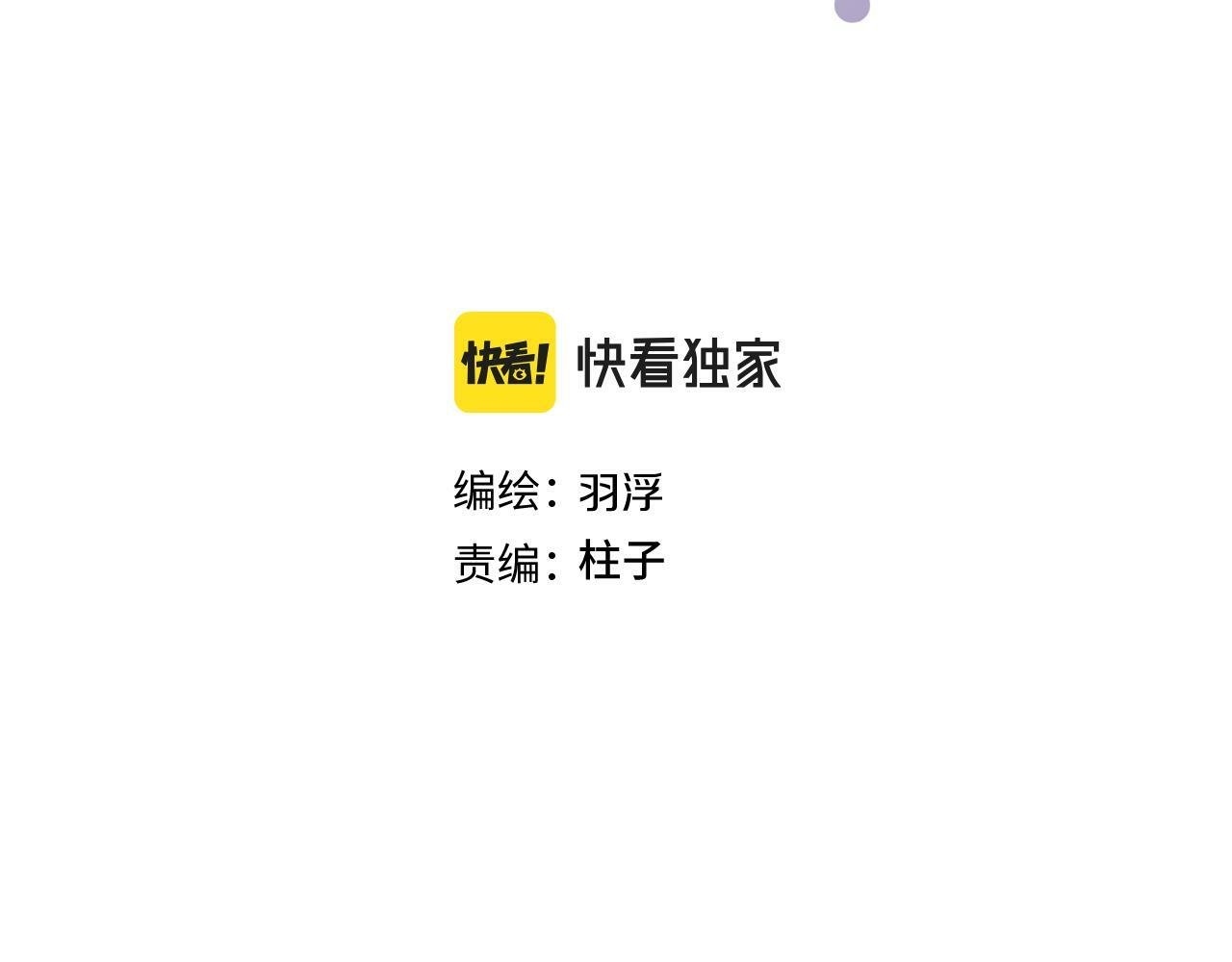 第九话 姐姐2