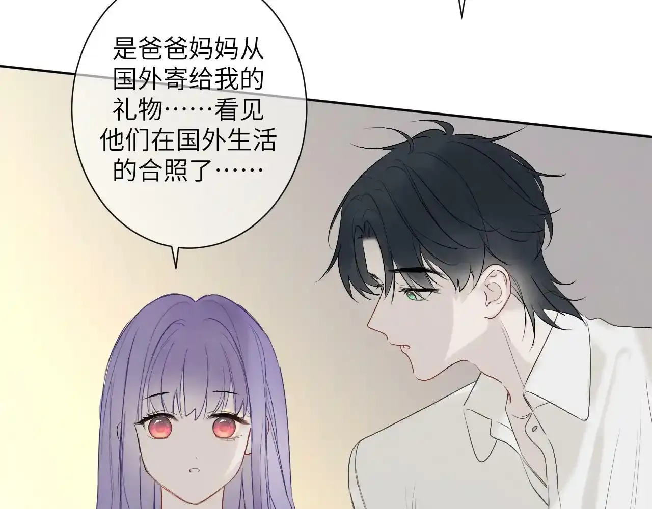 第三话 竟然是oc精79