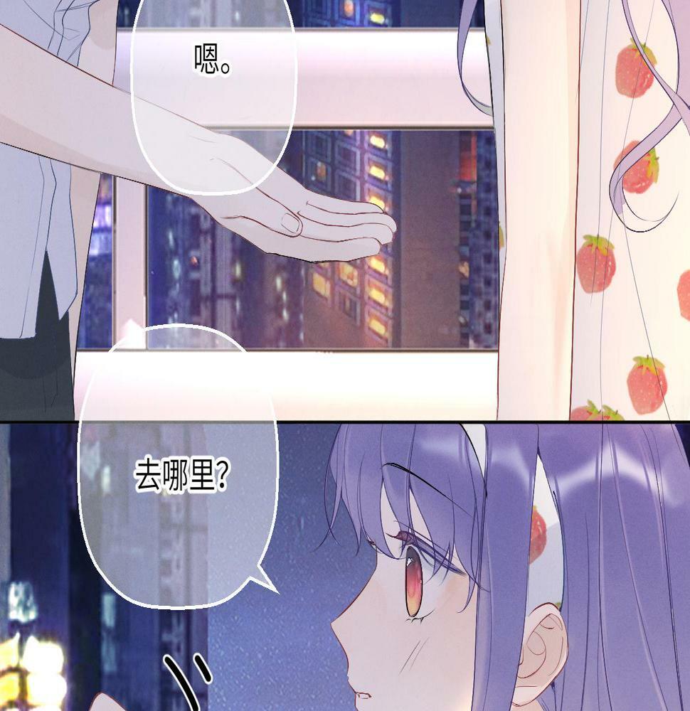 第七话 月下谈心58