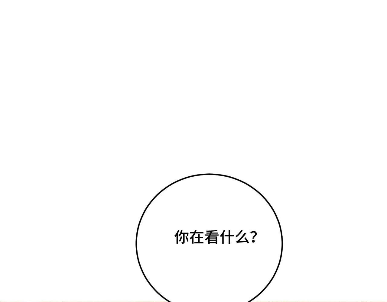 第十七话 深秋的独白68