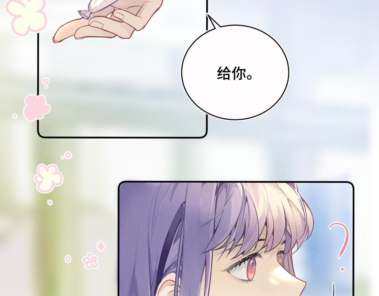 1.梦中的少年32
