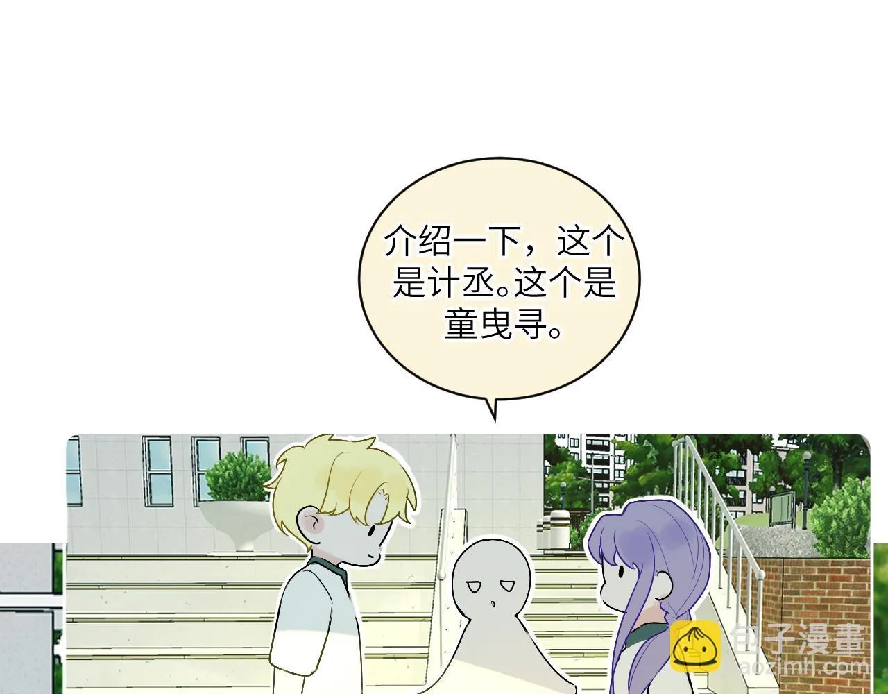 第十五话 离别3