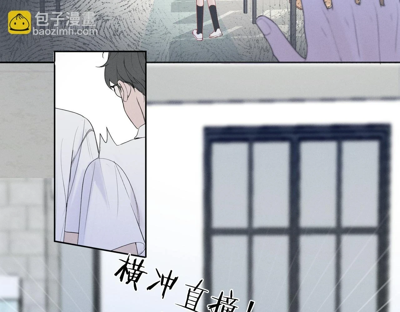 第五话 只在乎你45