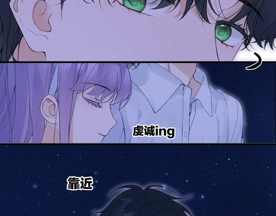 第八话 抱抱25