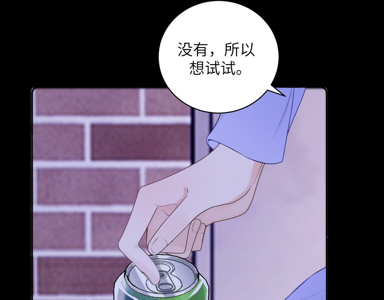 第十三话 你很漂亮55