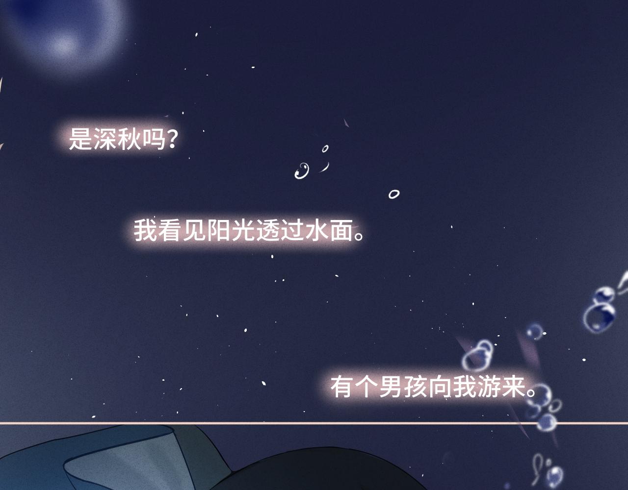 1.梦中的少年7