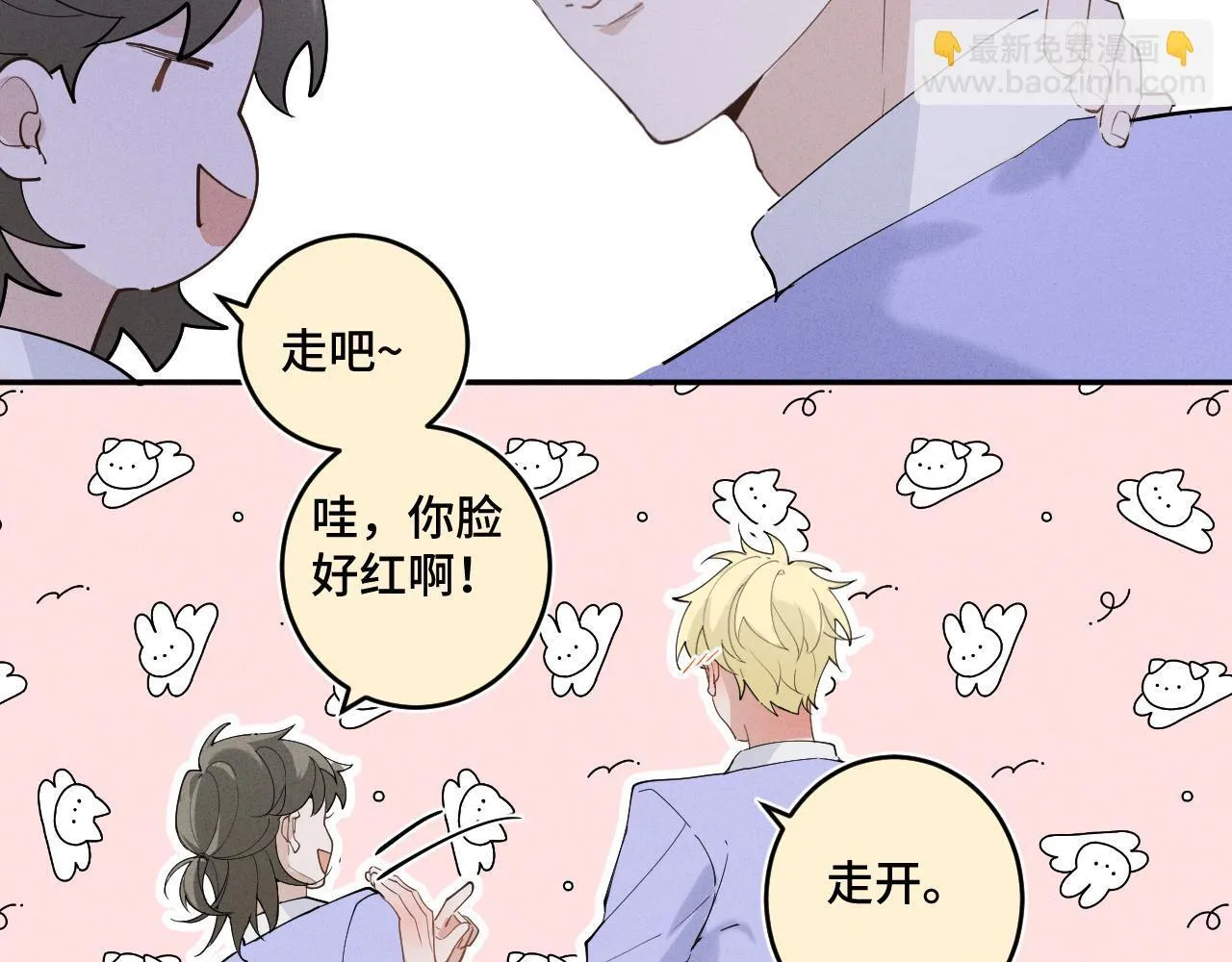 第十八话 遗忘与危险66