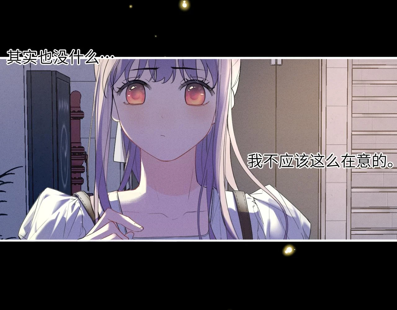 第四话 守护76