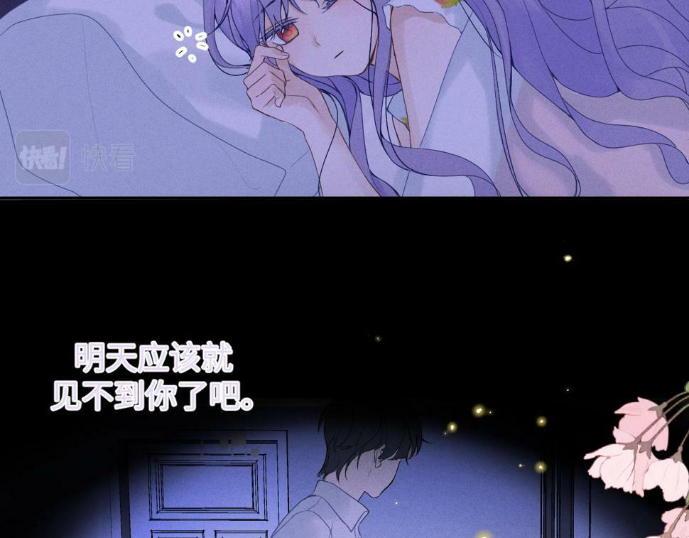 第八话 抱抱76