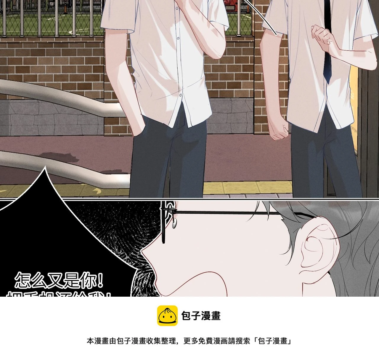 第六话 守护249