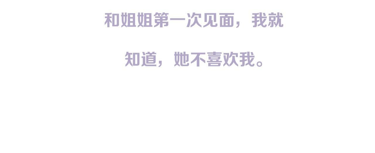 第十一话 破碎24