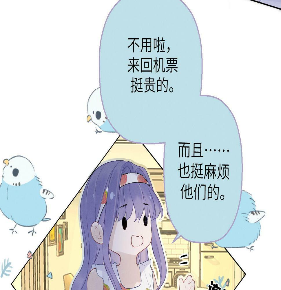 第七话 月下谈心37