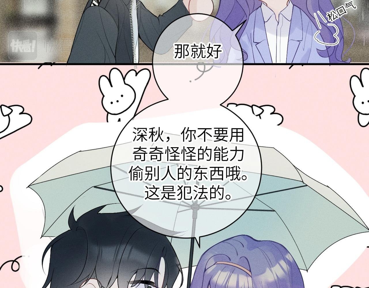 第九话 姐姐49