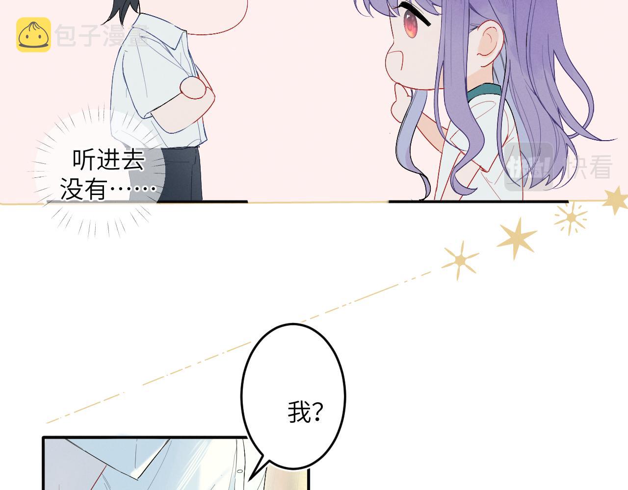 2.深秋73