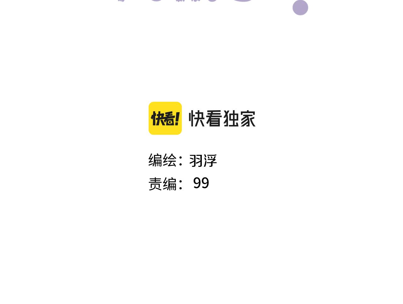 1.梦中的少年2