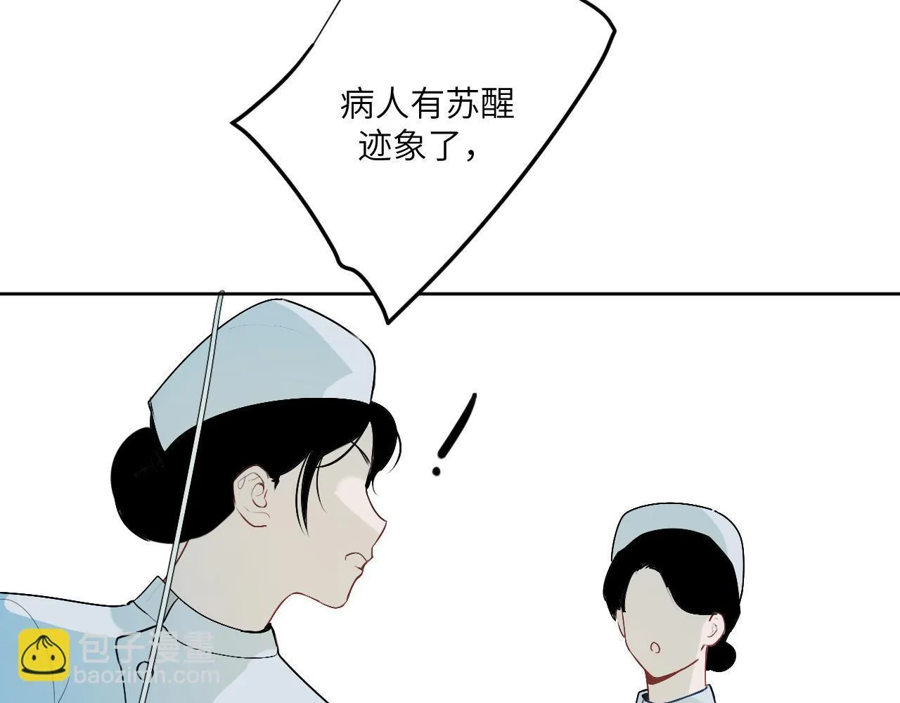 第十五话 离别78