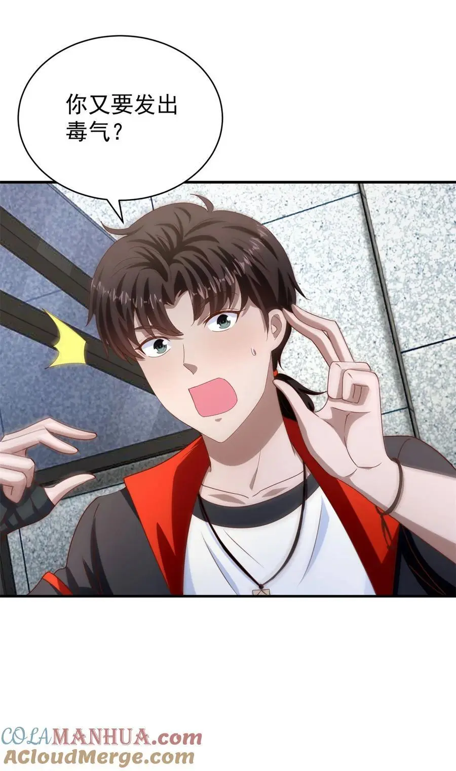第35话 势均力敌14