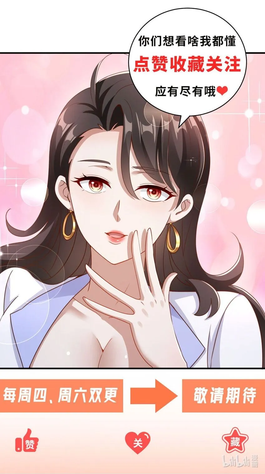 序章 预告26
