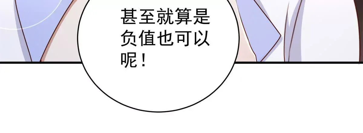 第3话 美人计16