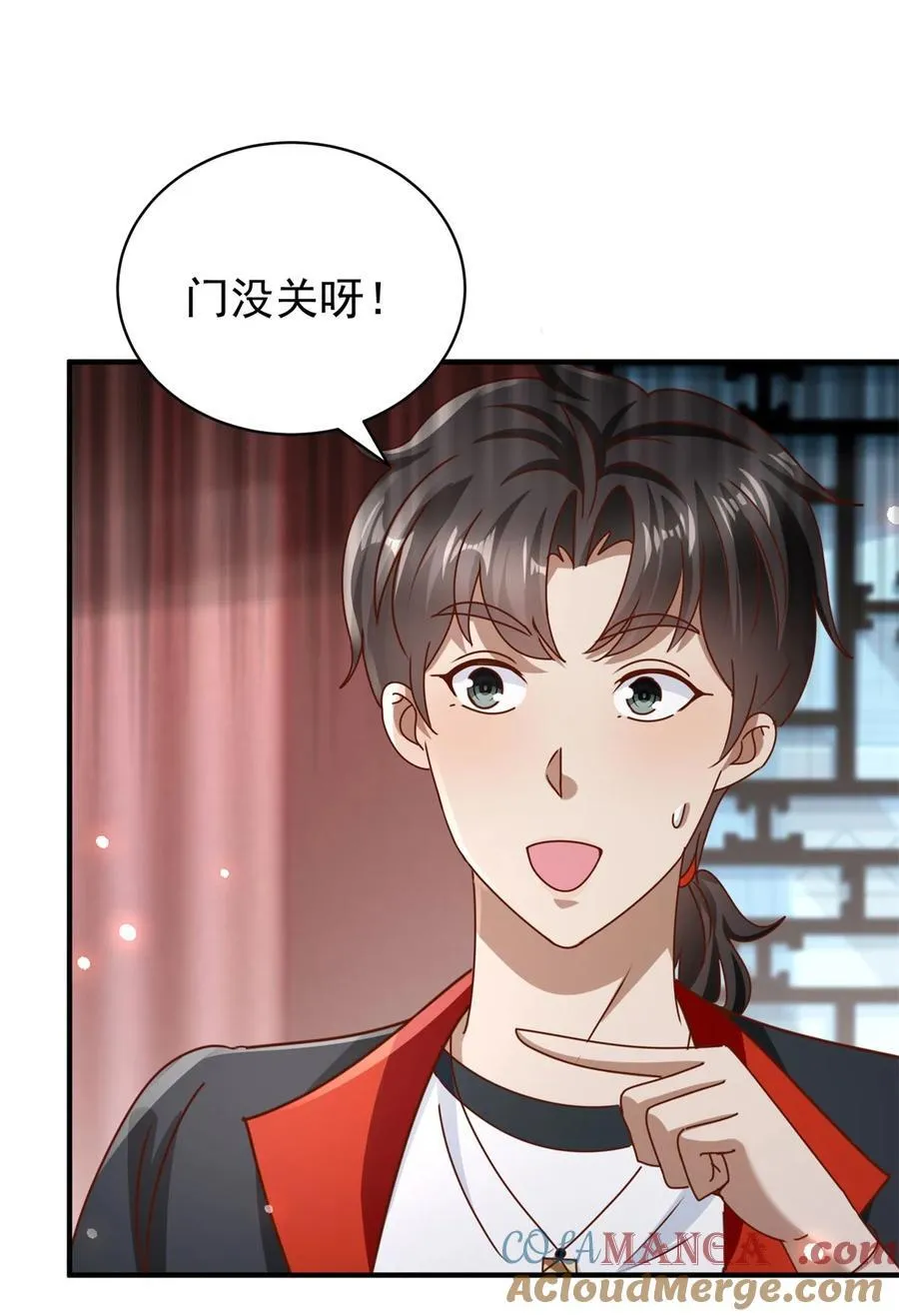 第67话 可恶的蚊子14