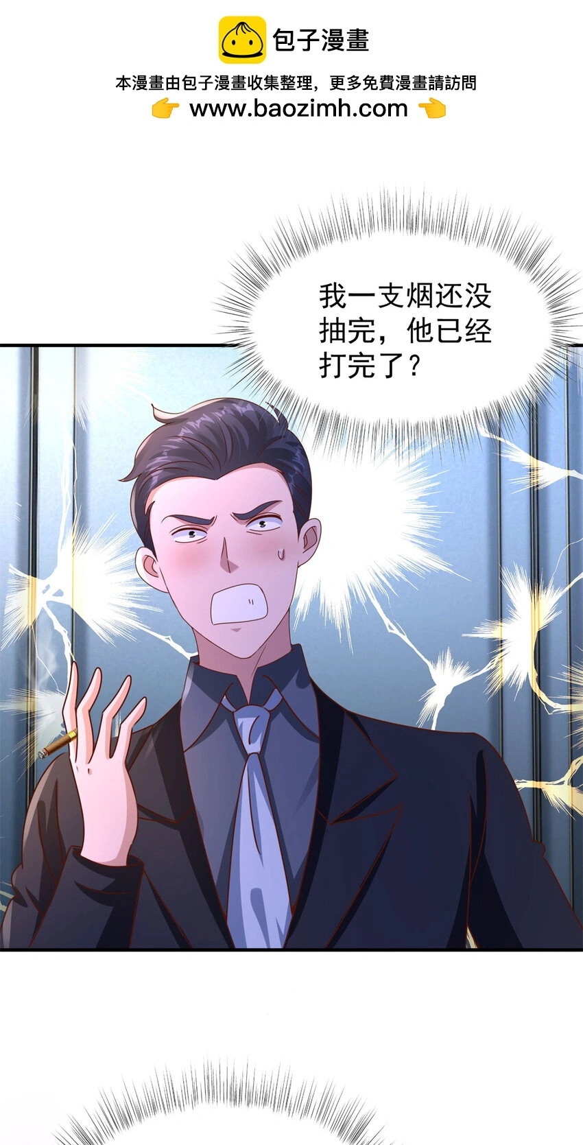 第24话 龙伊然的条件1