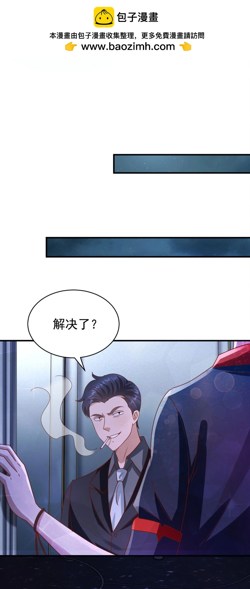 第23话 龙城岁月29