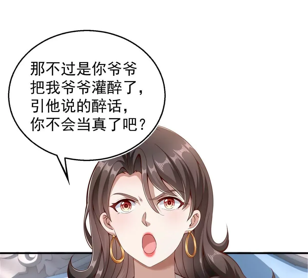 第1话 和七师姐贴贴54