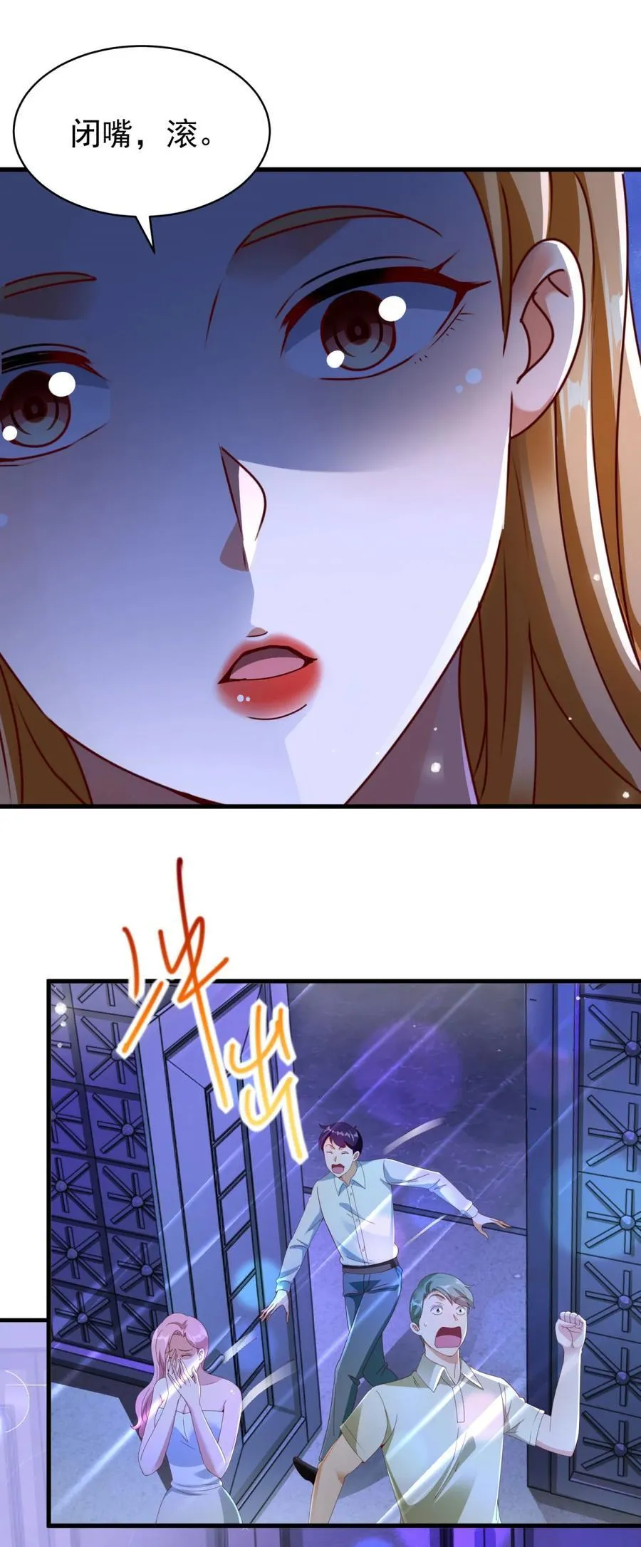 第57话 逼问7