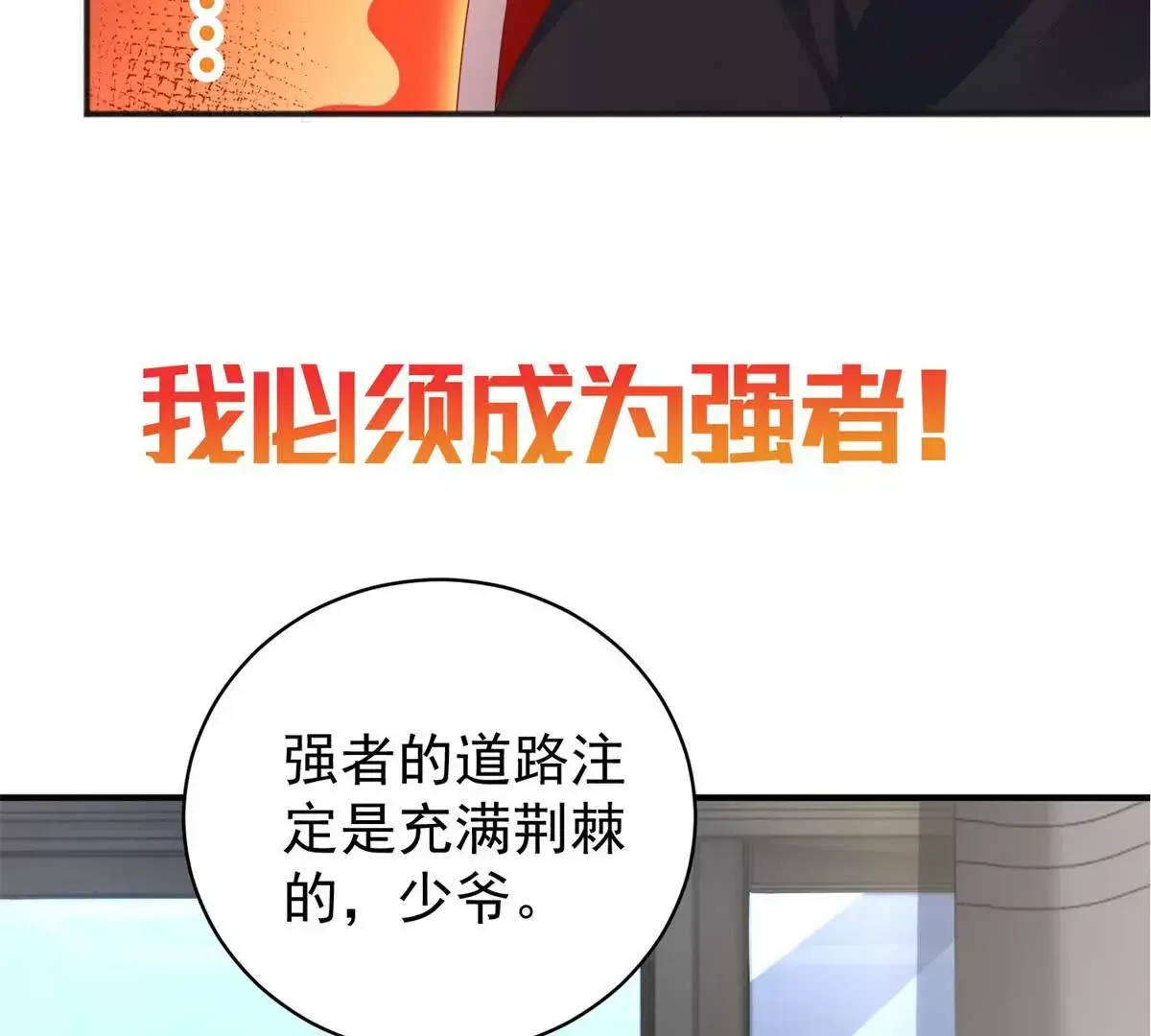 预告34