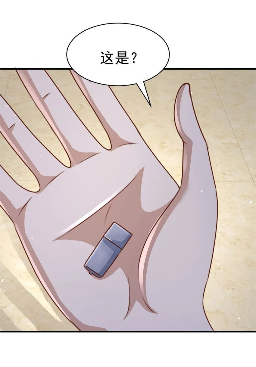 第8话 真正的欲望35