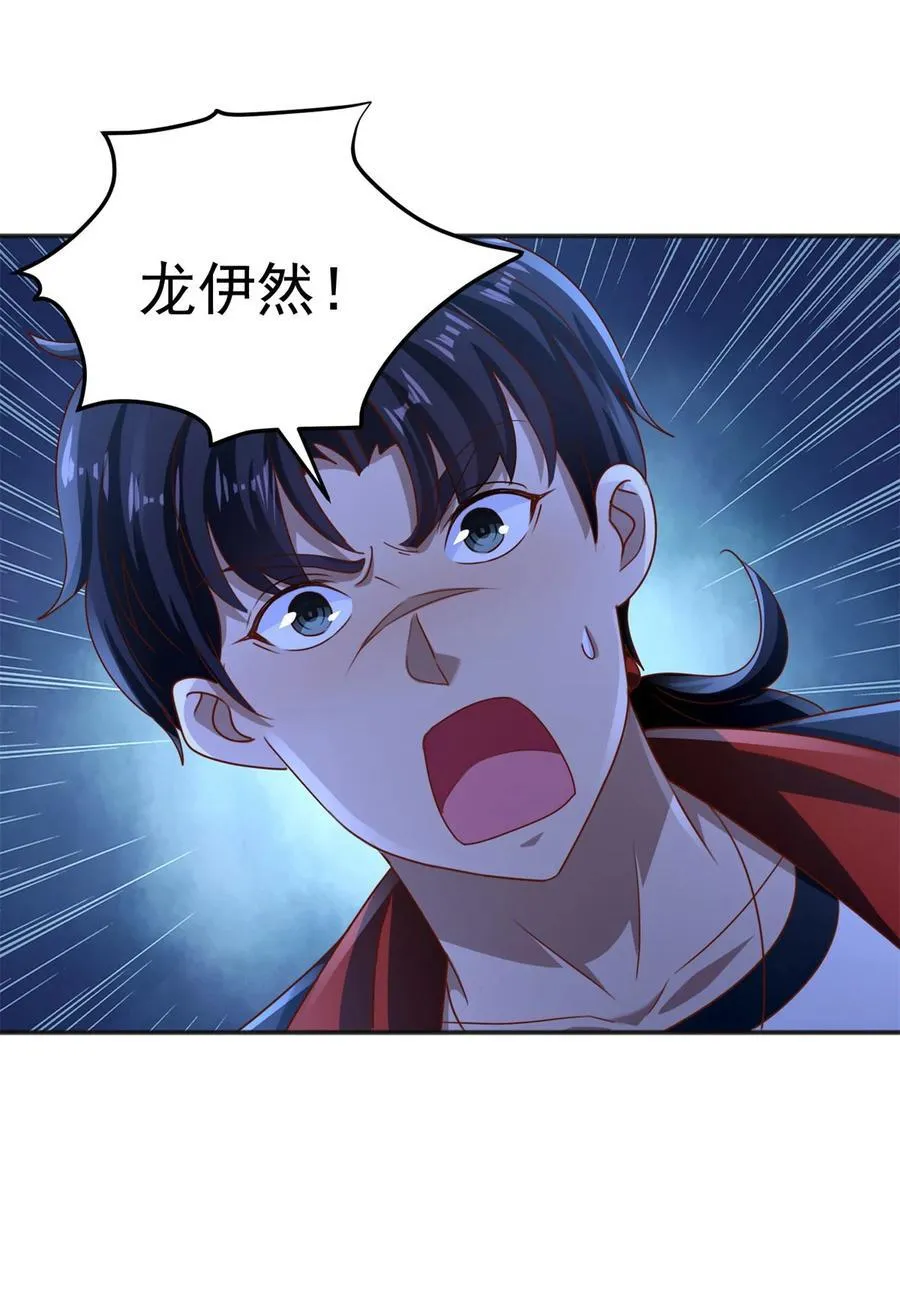 第54话 突袭19