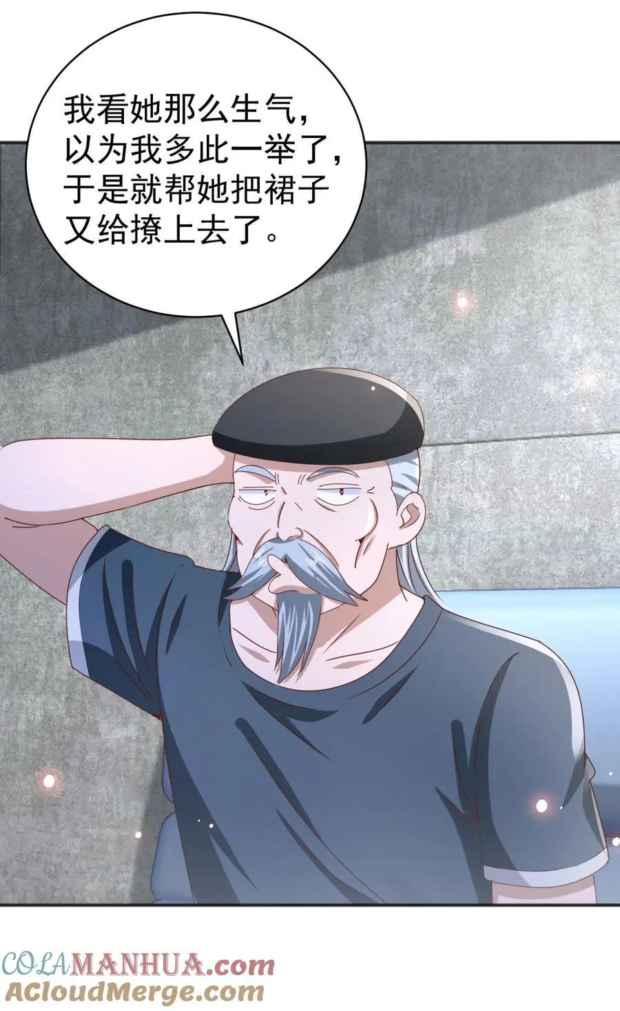 第38话 七师姐的决心24