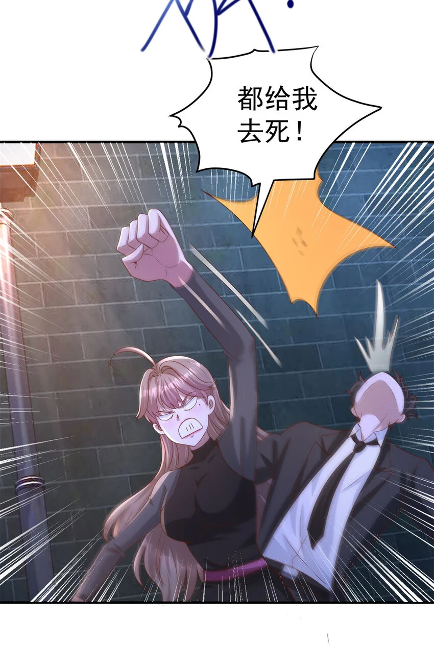 第21话 师姐们的狠辣4
