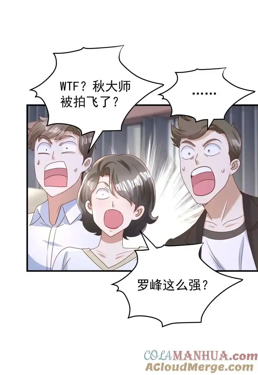 第18话 反击14