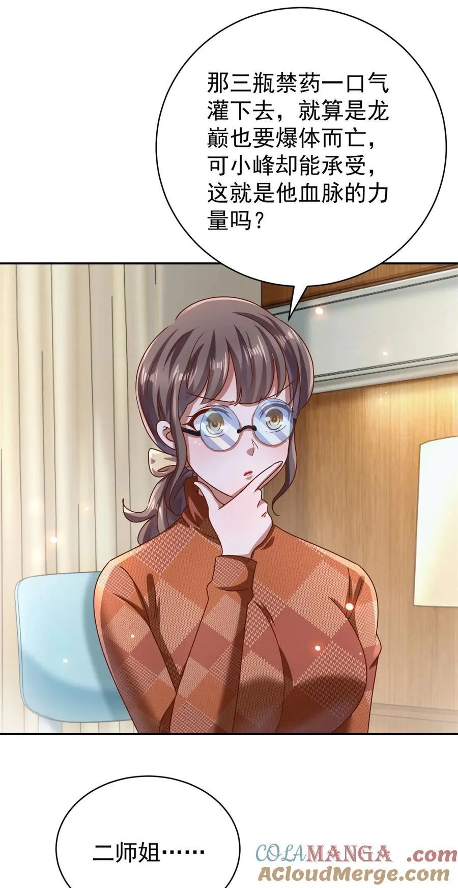 第64话 告别10