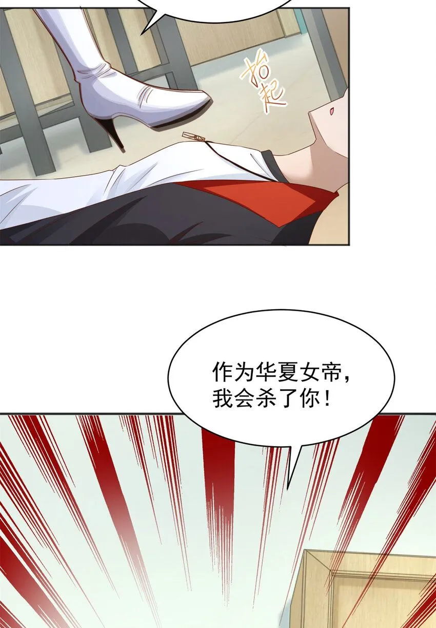 第11话 阴谋初现26