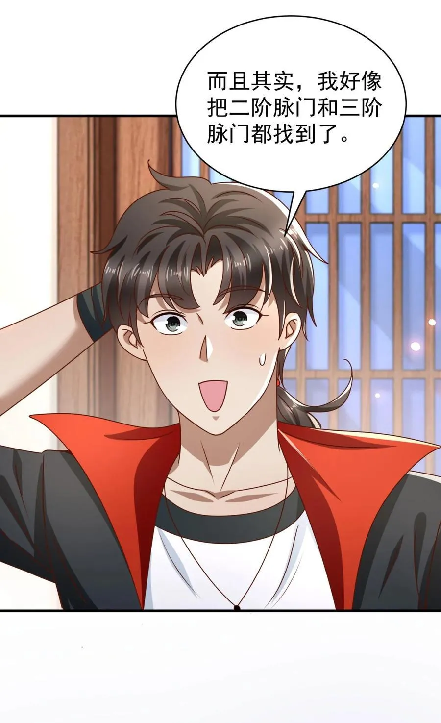 第69话 砰！砰！砰！13