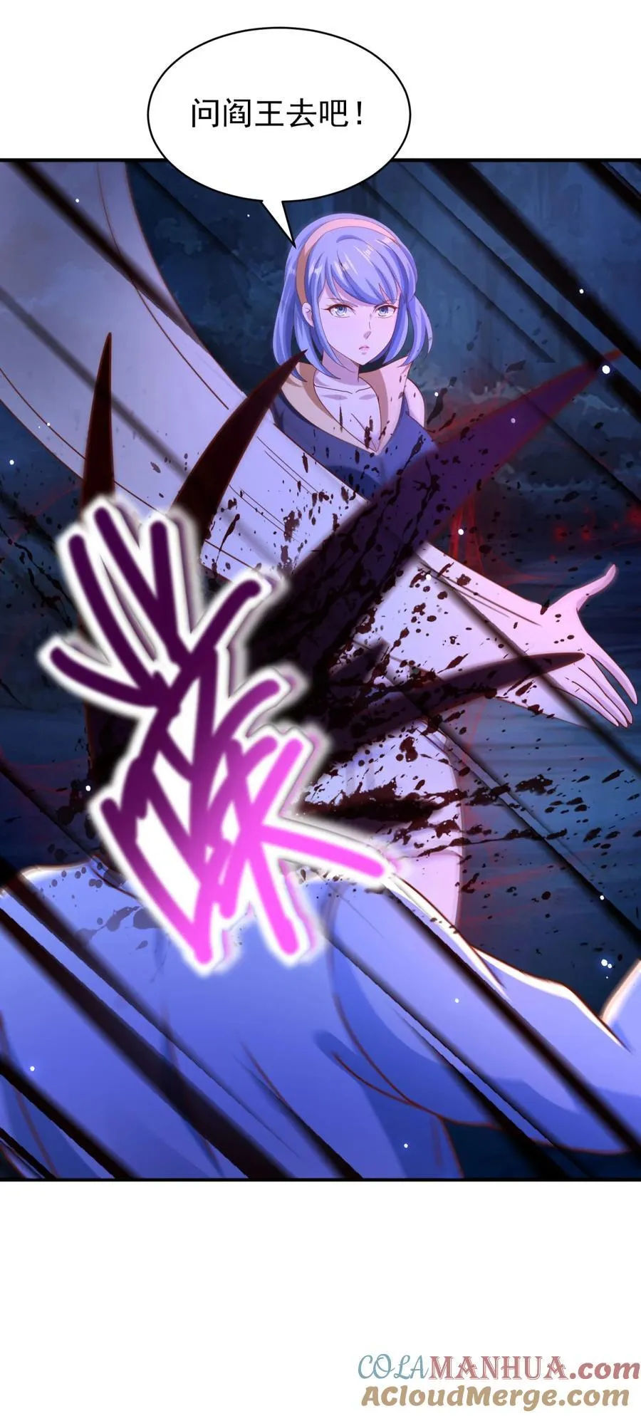 第48话 三师姐的狠辣12