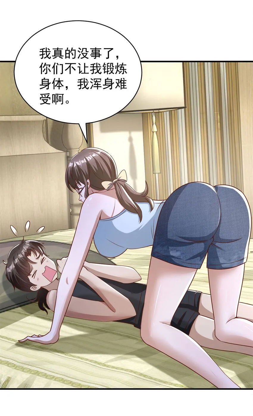 第9话 大摆龙门阵8