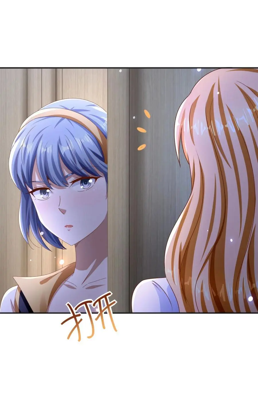 第33话 我是正经人19