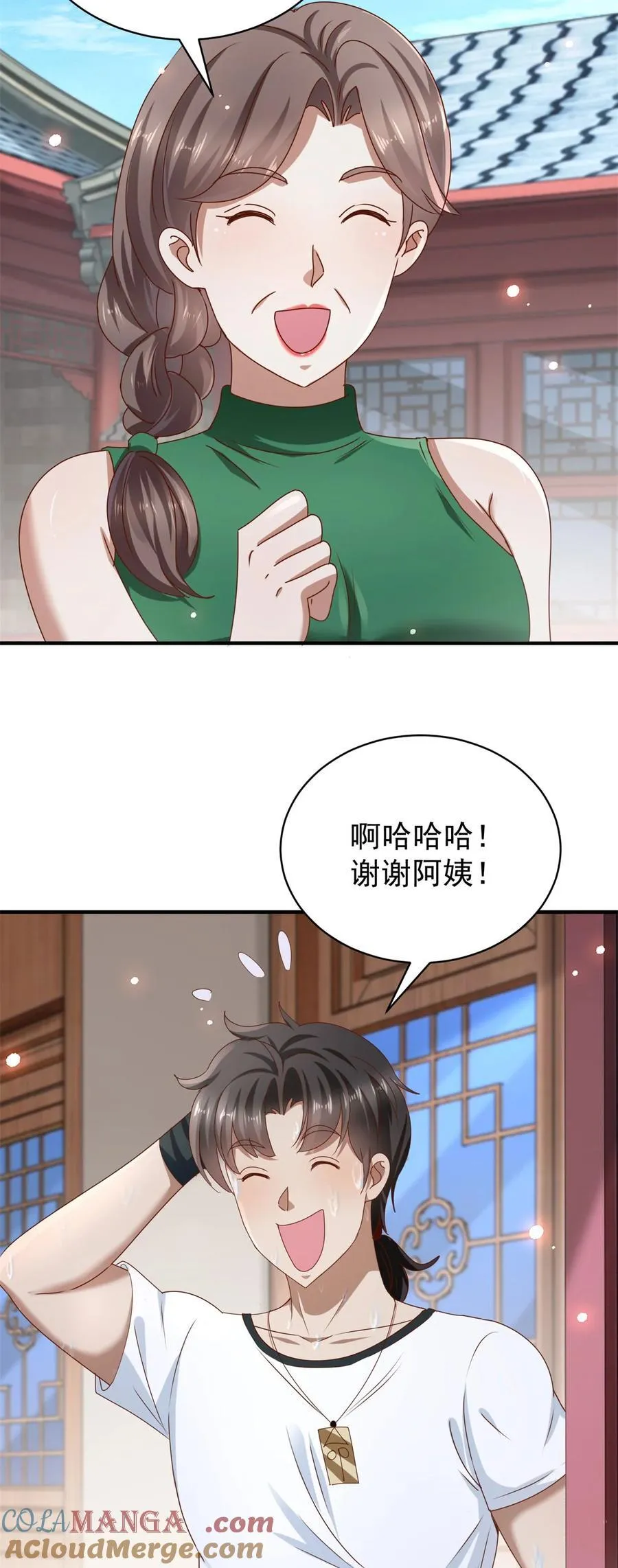 第74话 浴巾掉了22