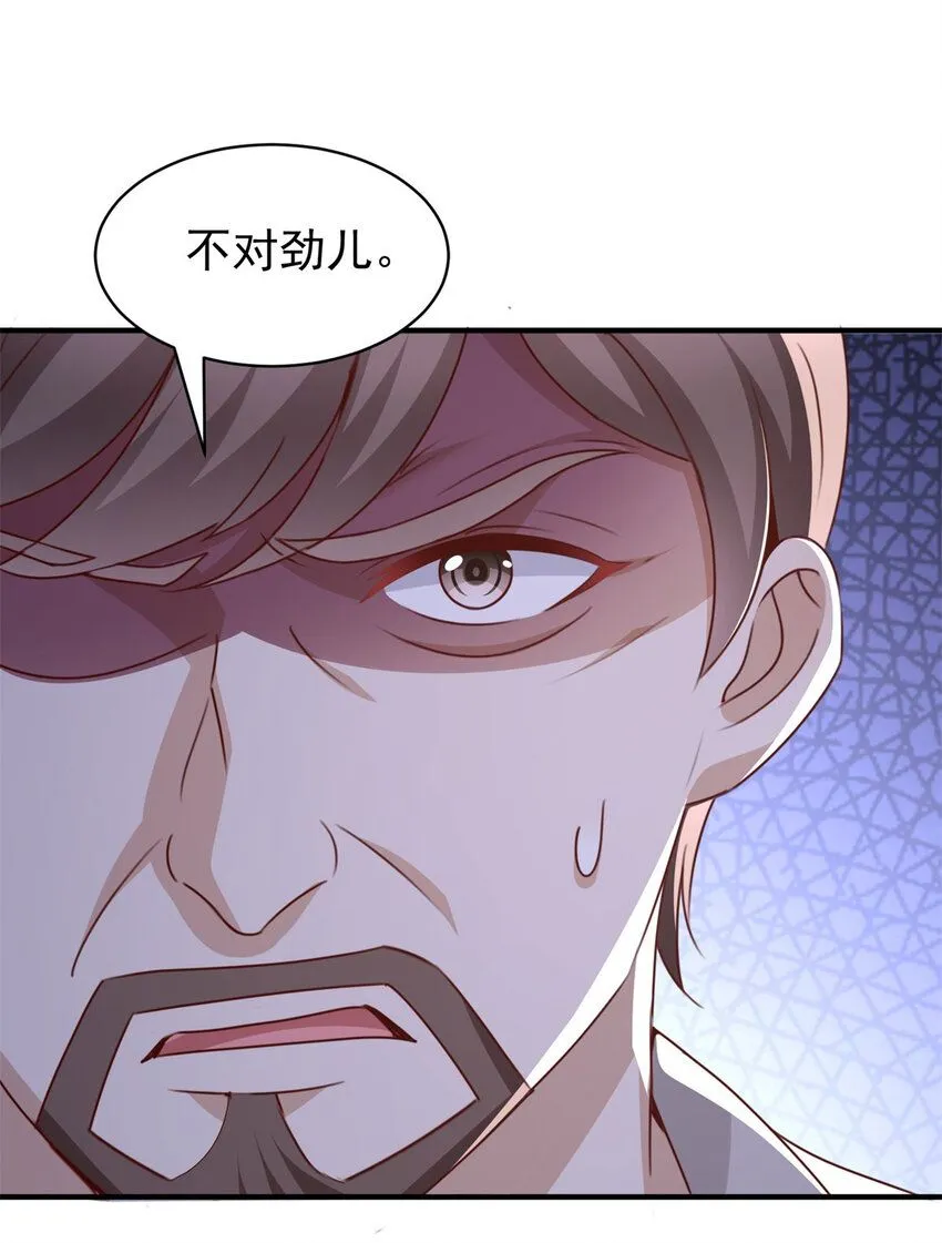 第4话 计中计25