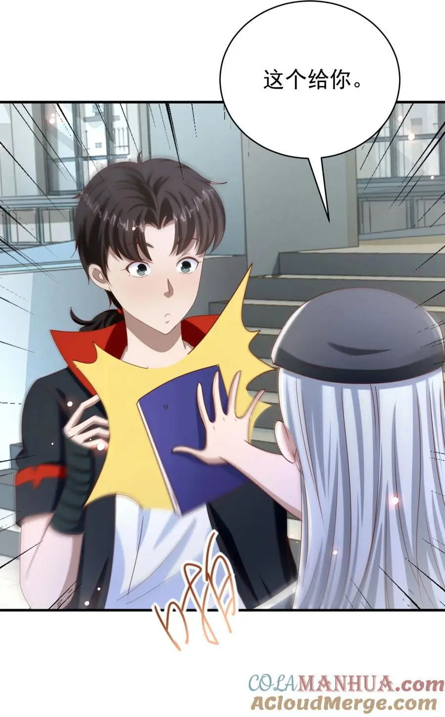 第39话 星童10