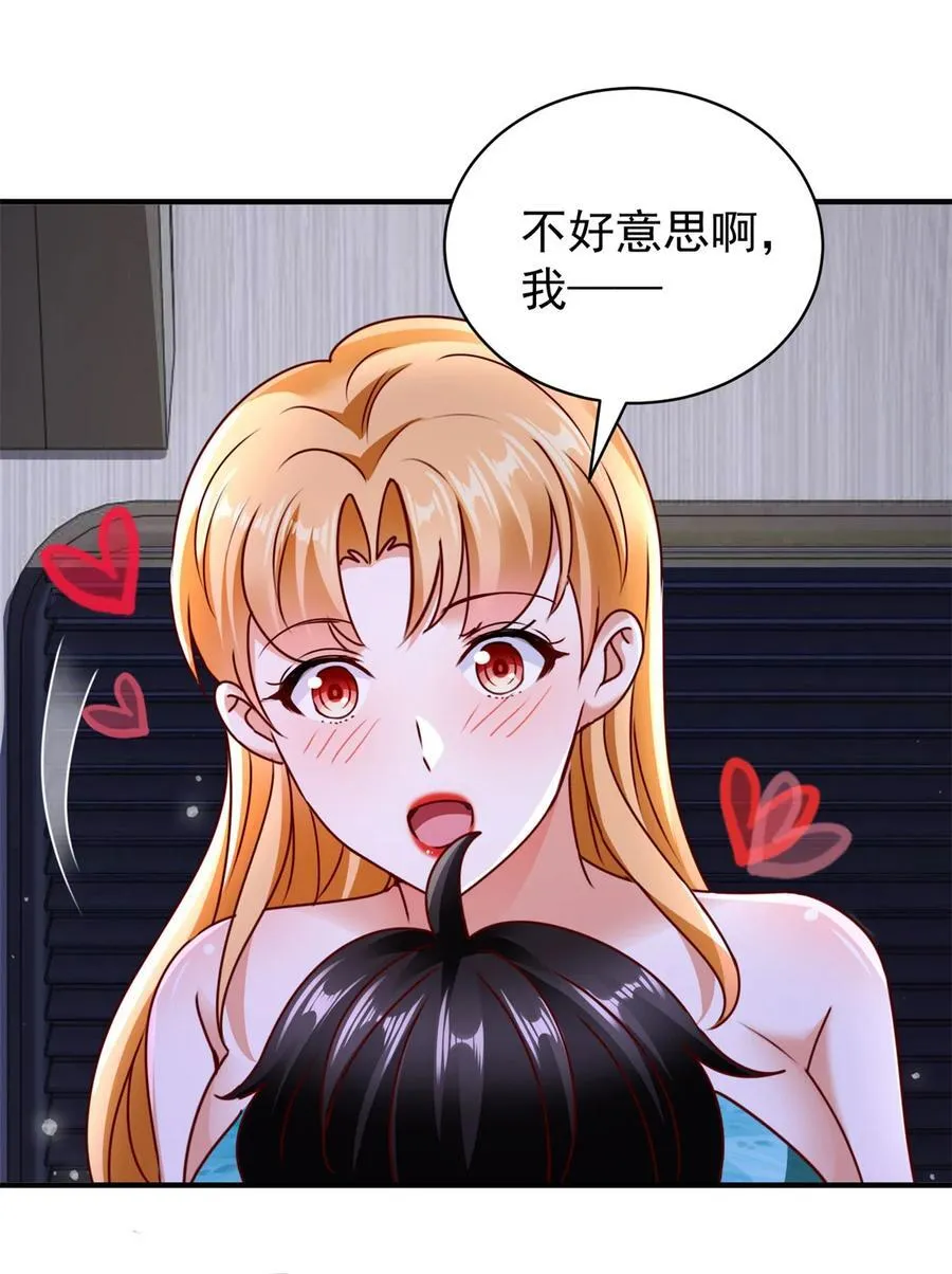 第60话 逼仄的车厢23