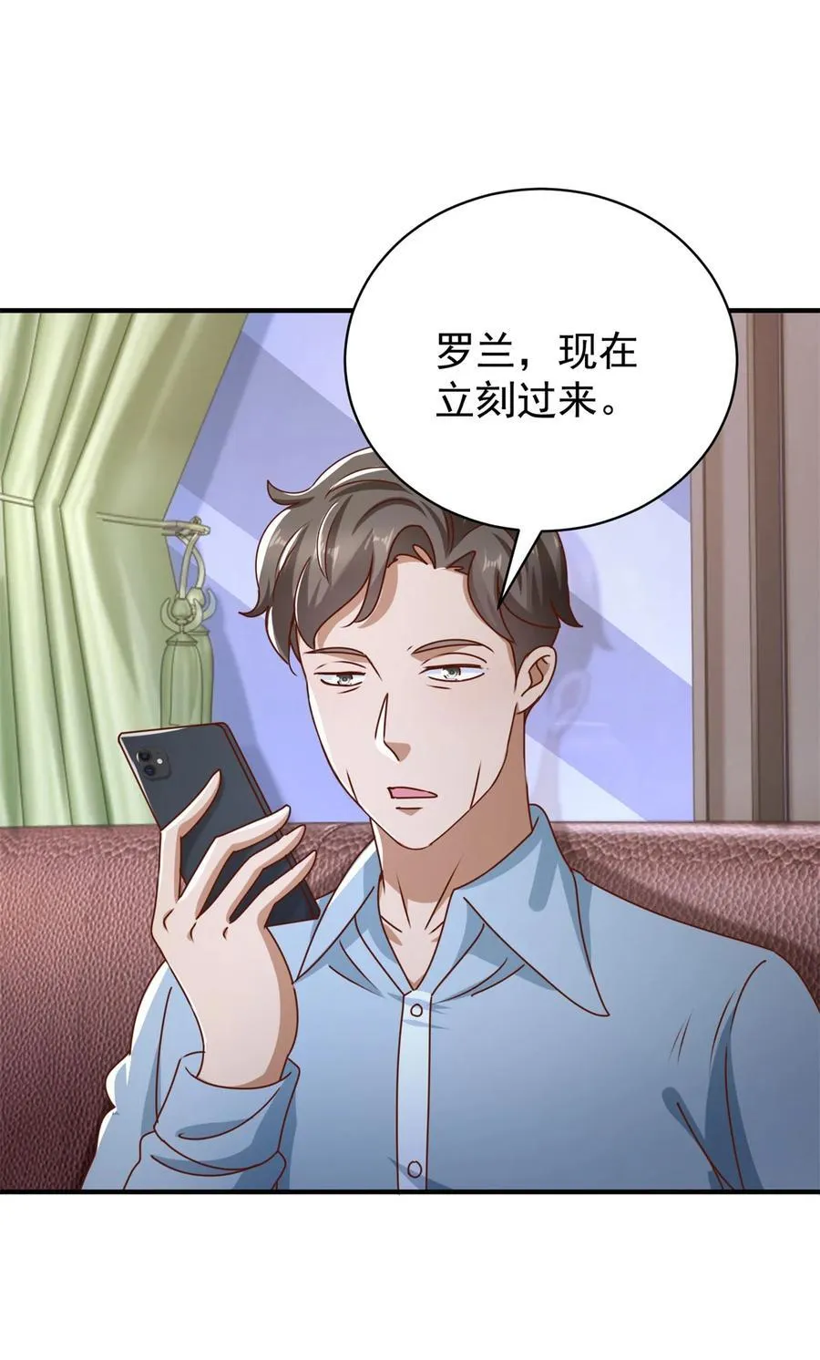 第61话 对峙15