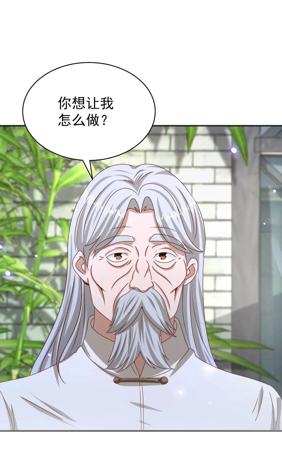 第36话 自在呼吸法29