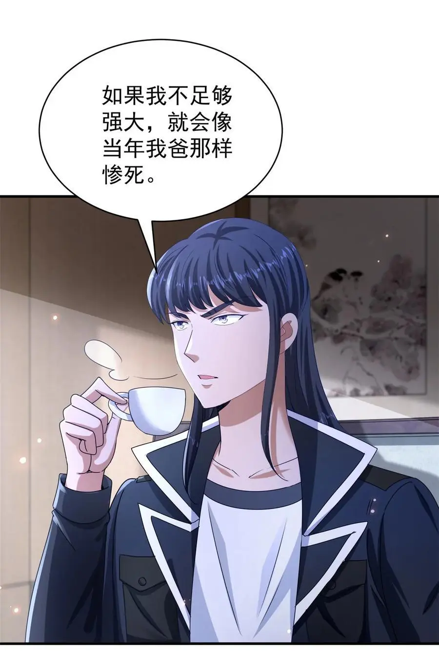 第37话 开辟气海21