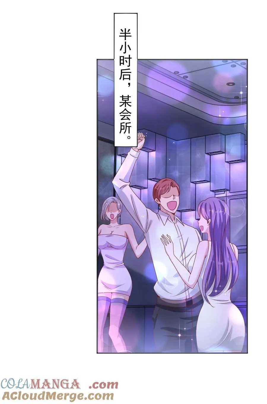 第56话 整装待发18