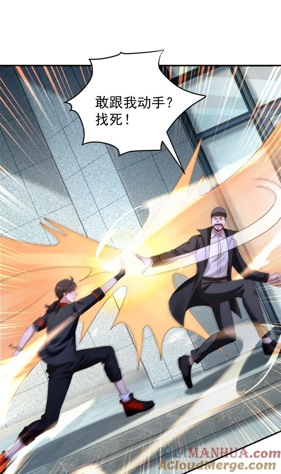 第34话 神秘的毒气22
