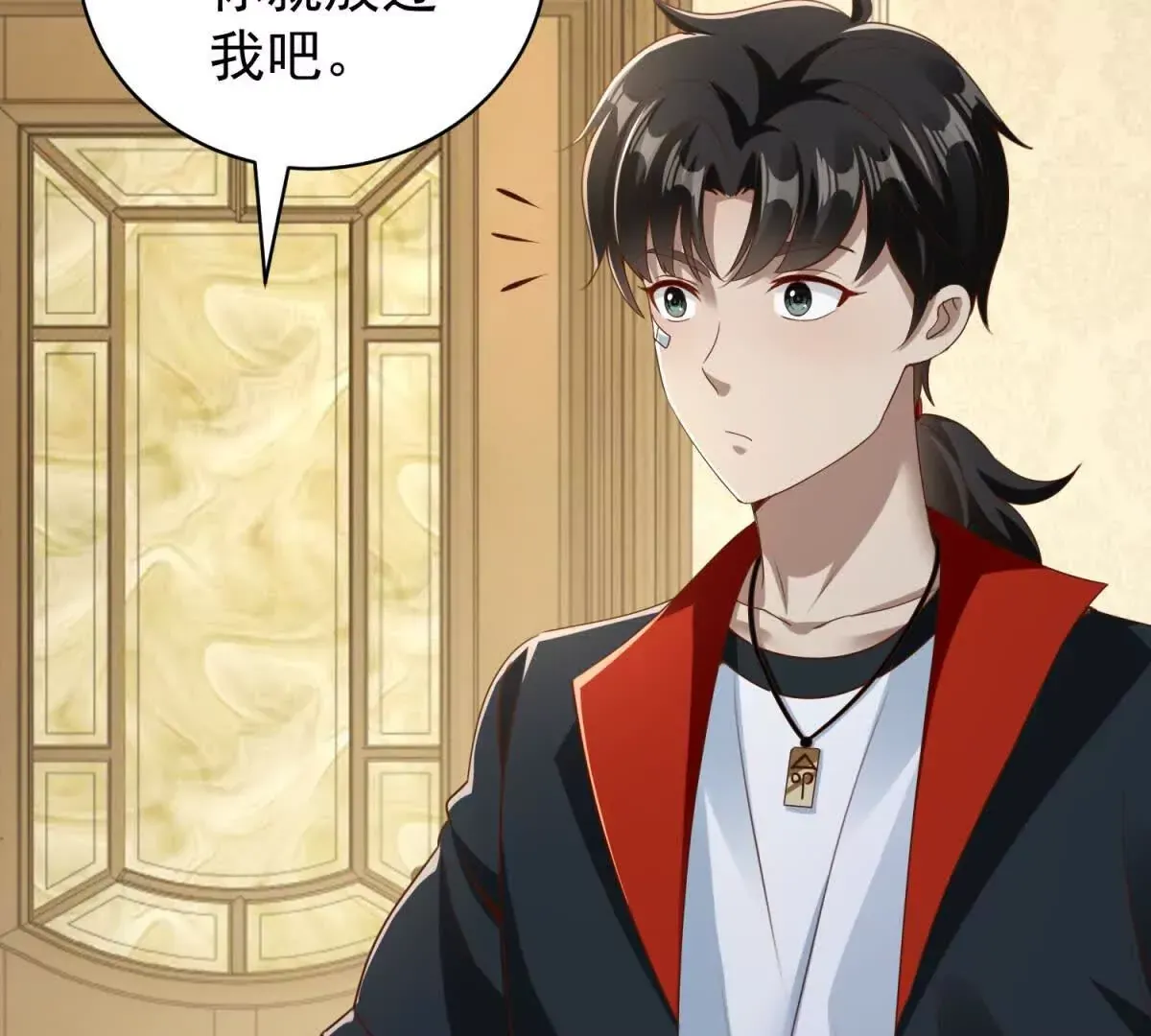 第3话 美人计53
